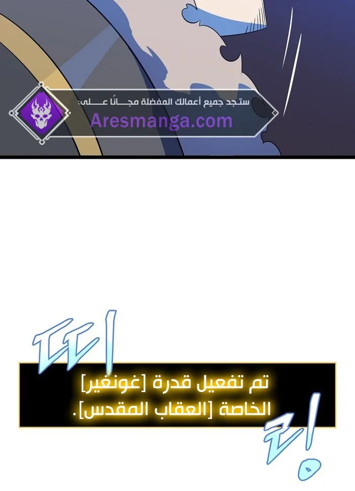 الصفحة 20 من 91