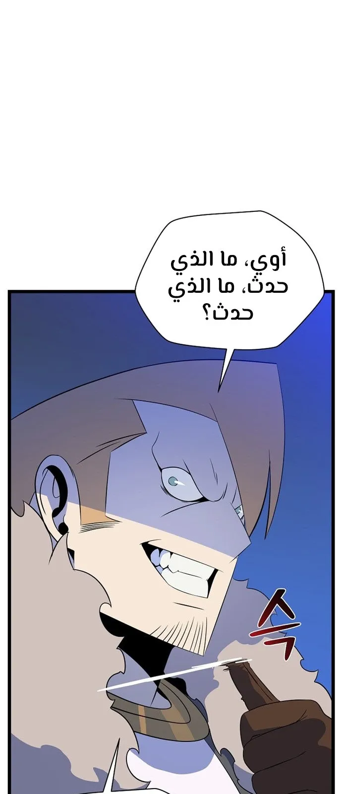 الصفحة 52 من 91
