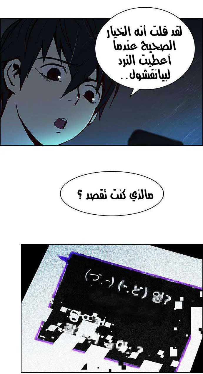 الصفحة 15 من 59
