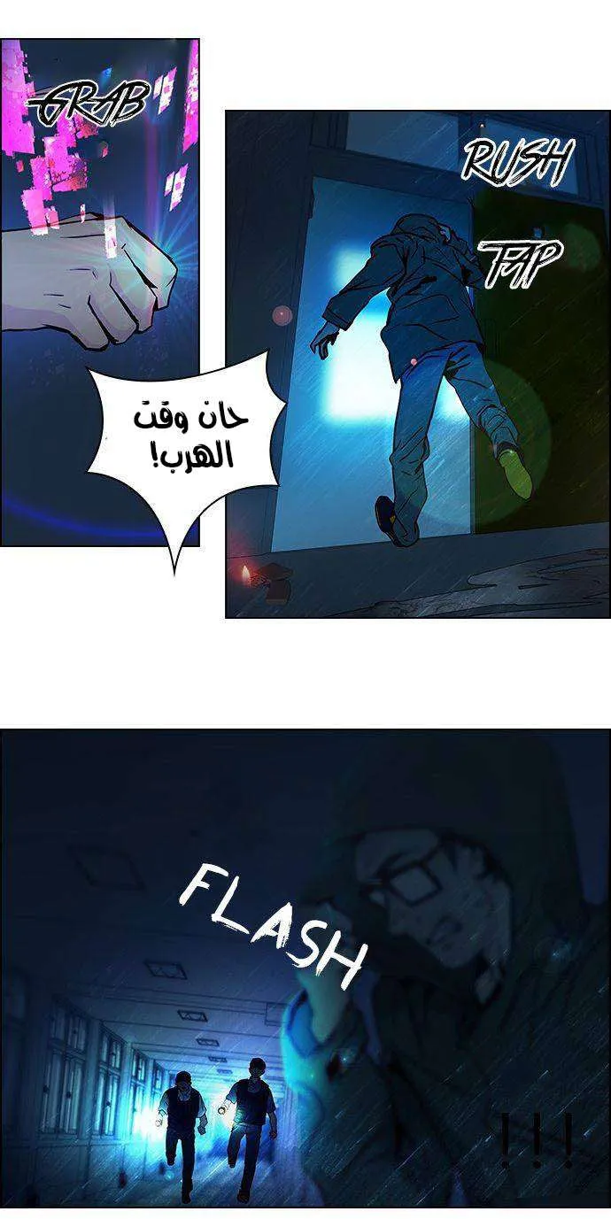 الصفحة 41 من 59