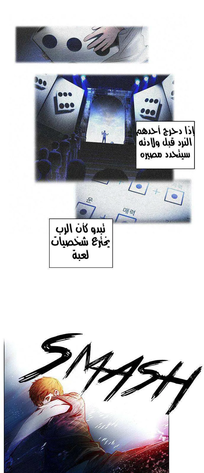 الصفحة 2 من 59