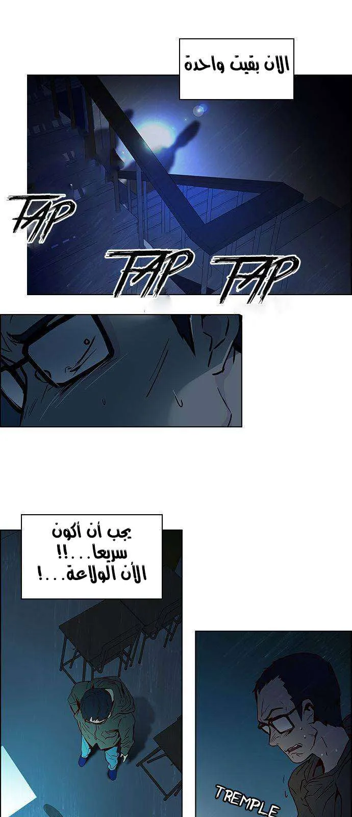 الصفحة 36 من 59