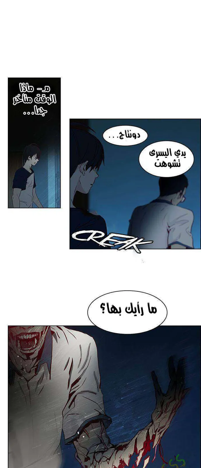الصفحة 17 من 59
