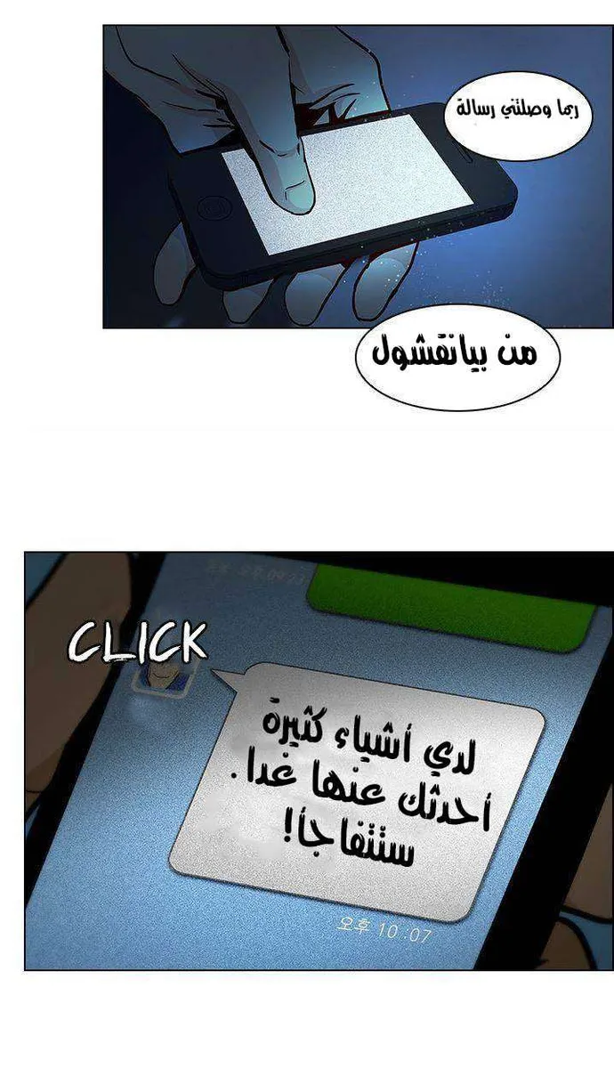 الصفحة 20 من 59