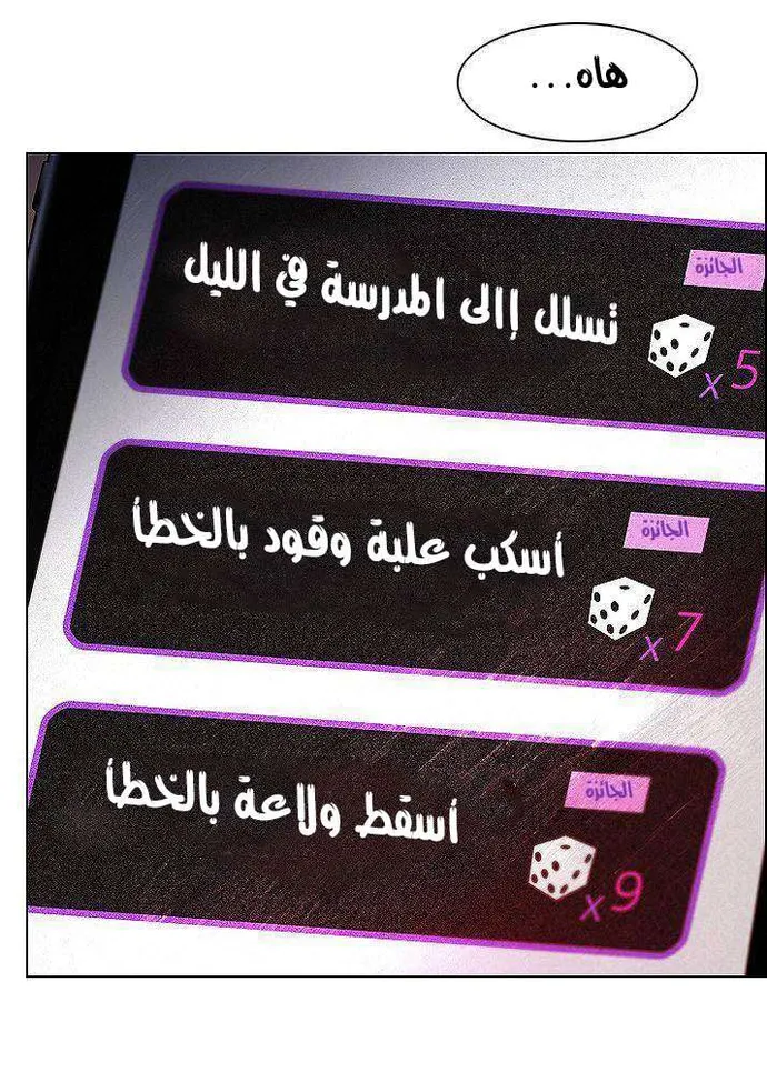 الصفحة 6 من 59