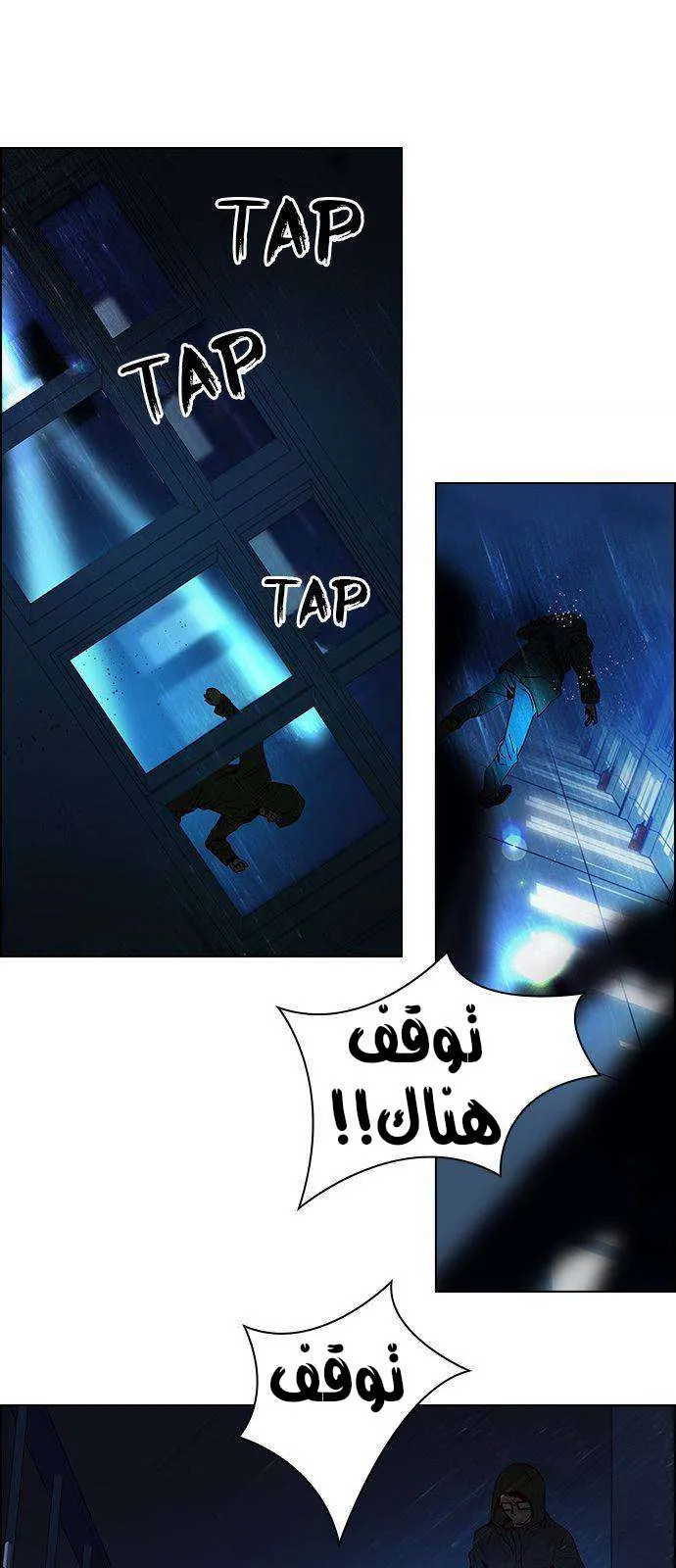 الصفحة 43 من 59