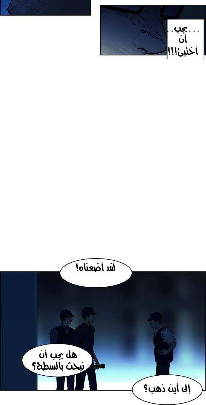 الصفحة 46 من 59