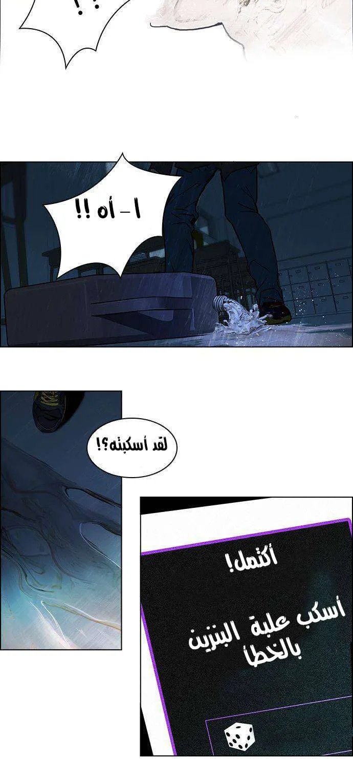الصفحة 34 من 59