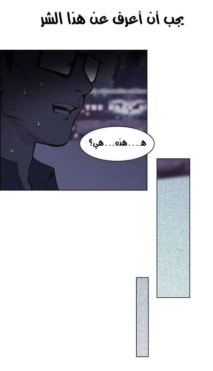 الصفحة 25 من 59