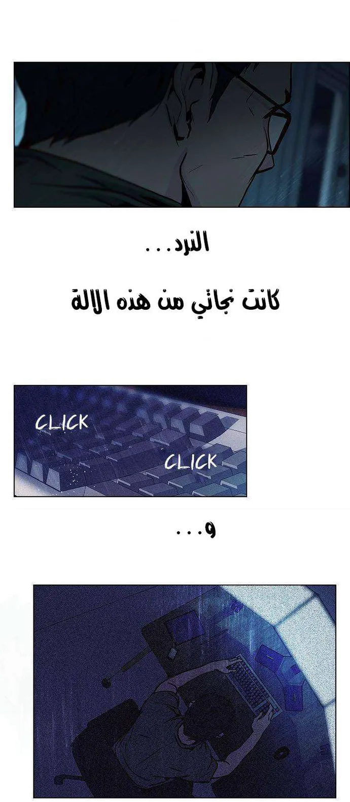 الصفحة 24 من 59