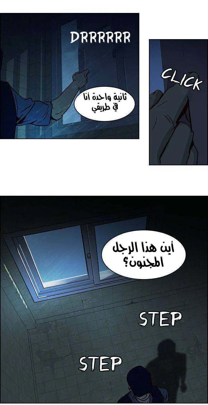 الصفحة 54 من 59