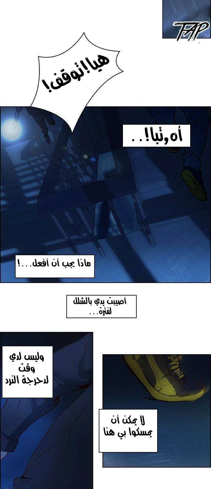 الصفحة 45 من 59