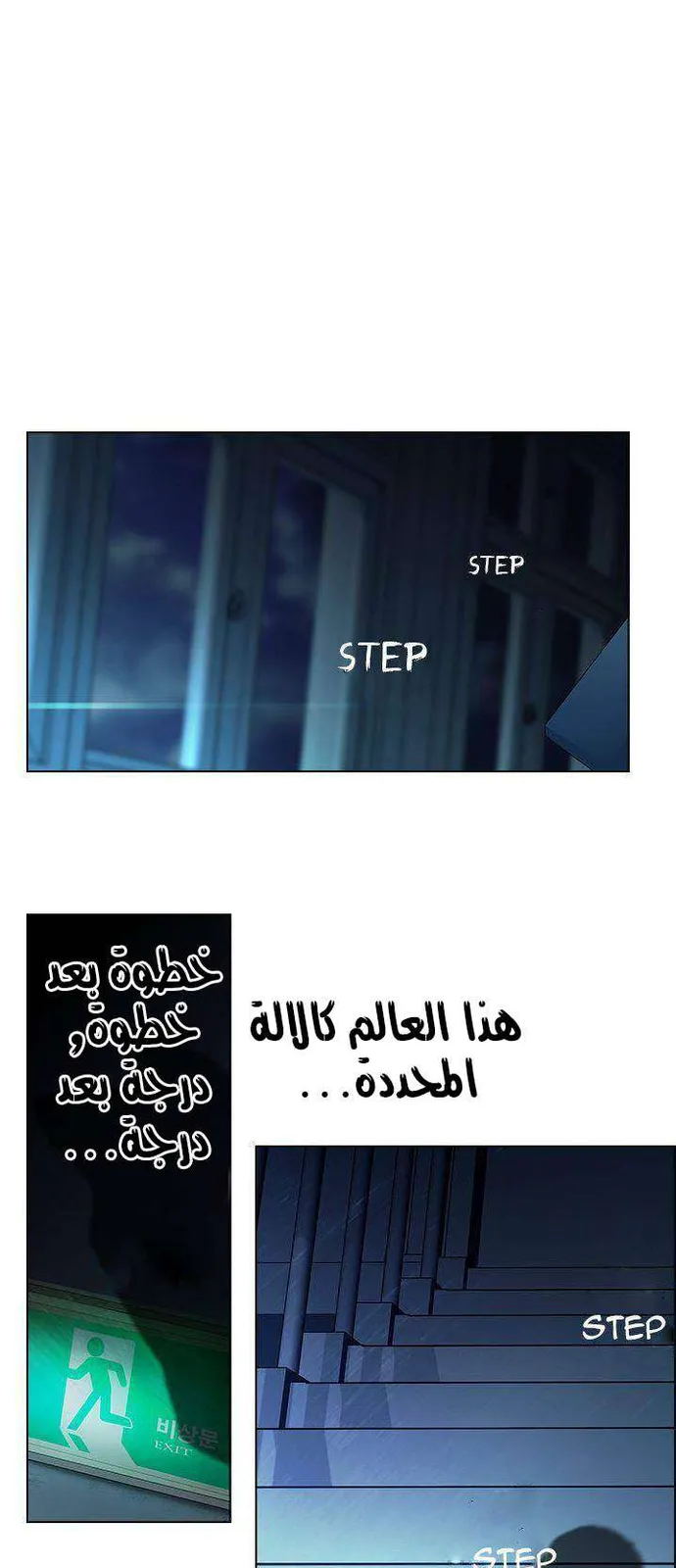 الصفحة 22 من 59