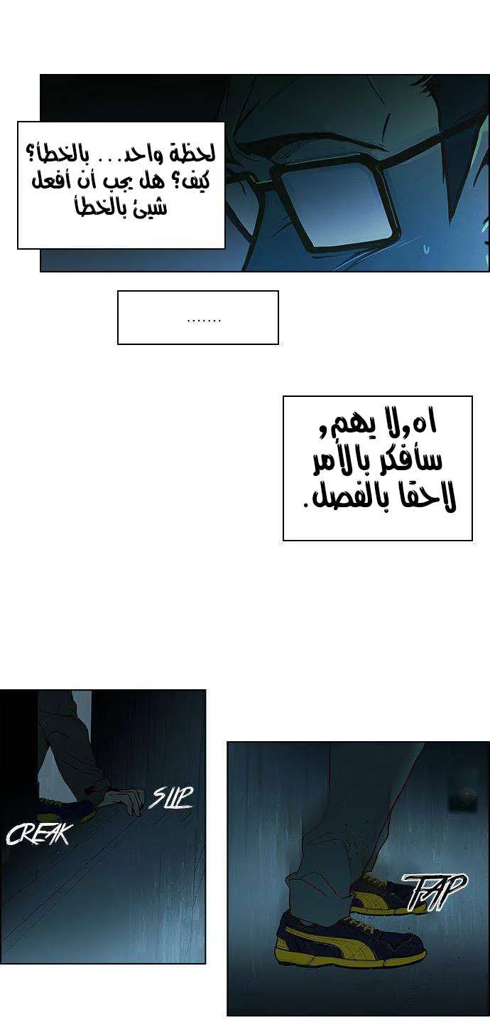 الصفحة 31 من 59