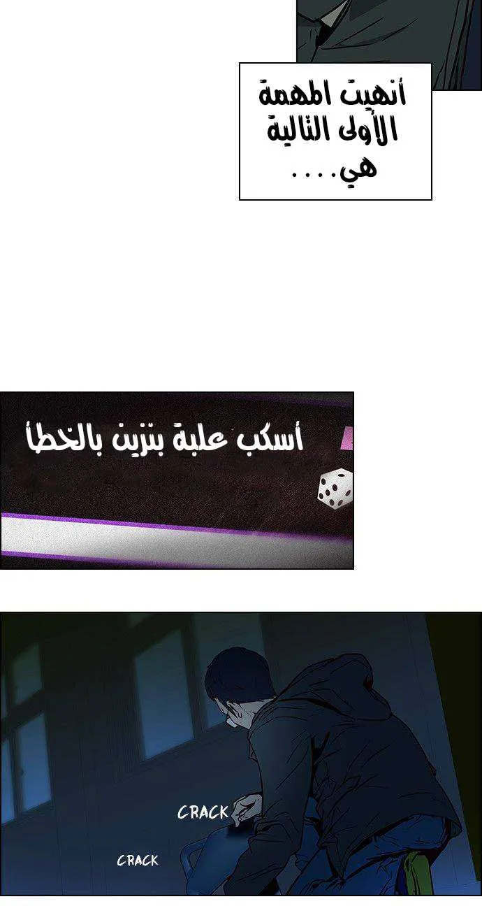 الصفحة 30 من 59