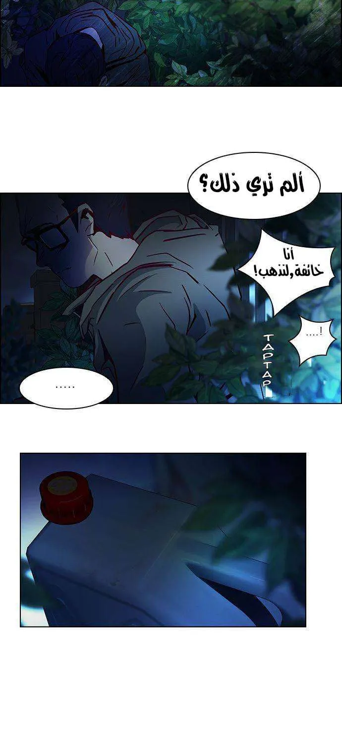 الصفحة 11 من 59