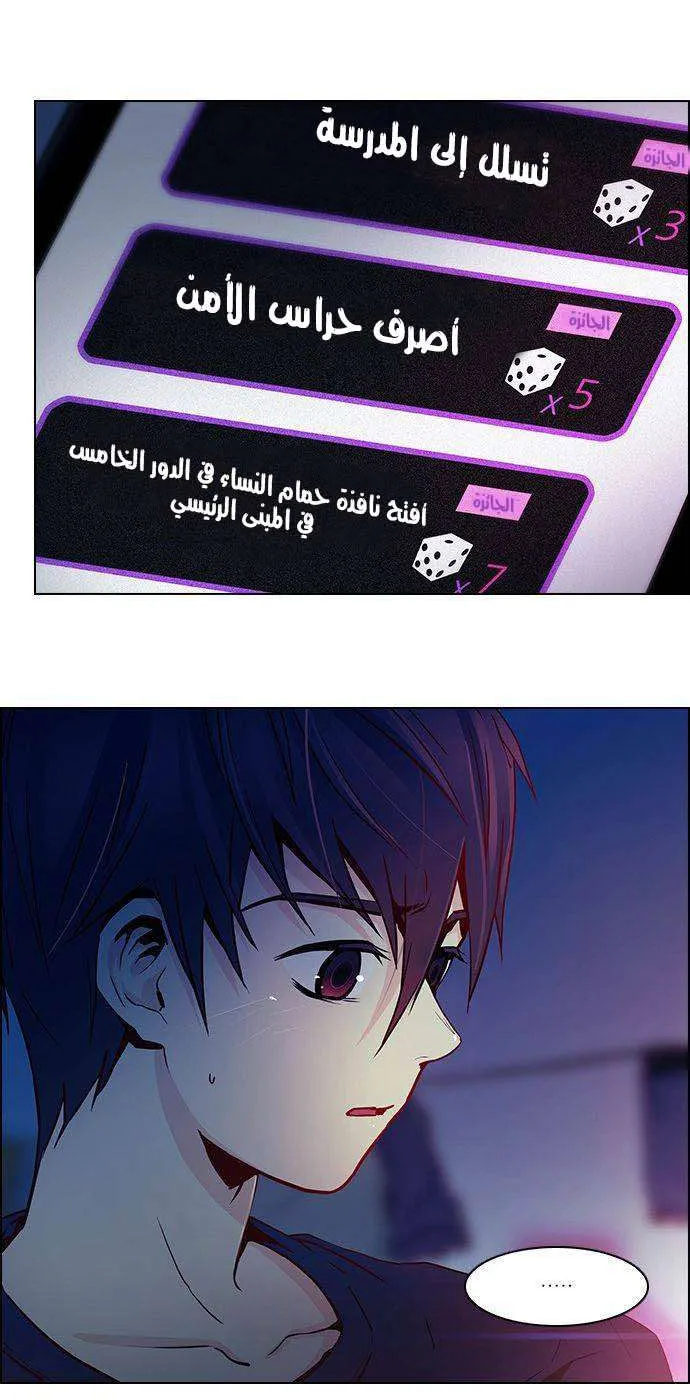 الصفحة 57 من 59
