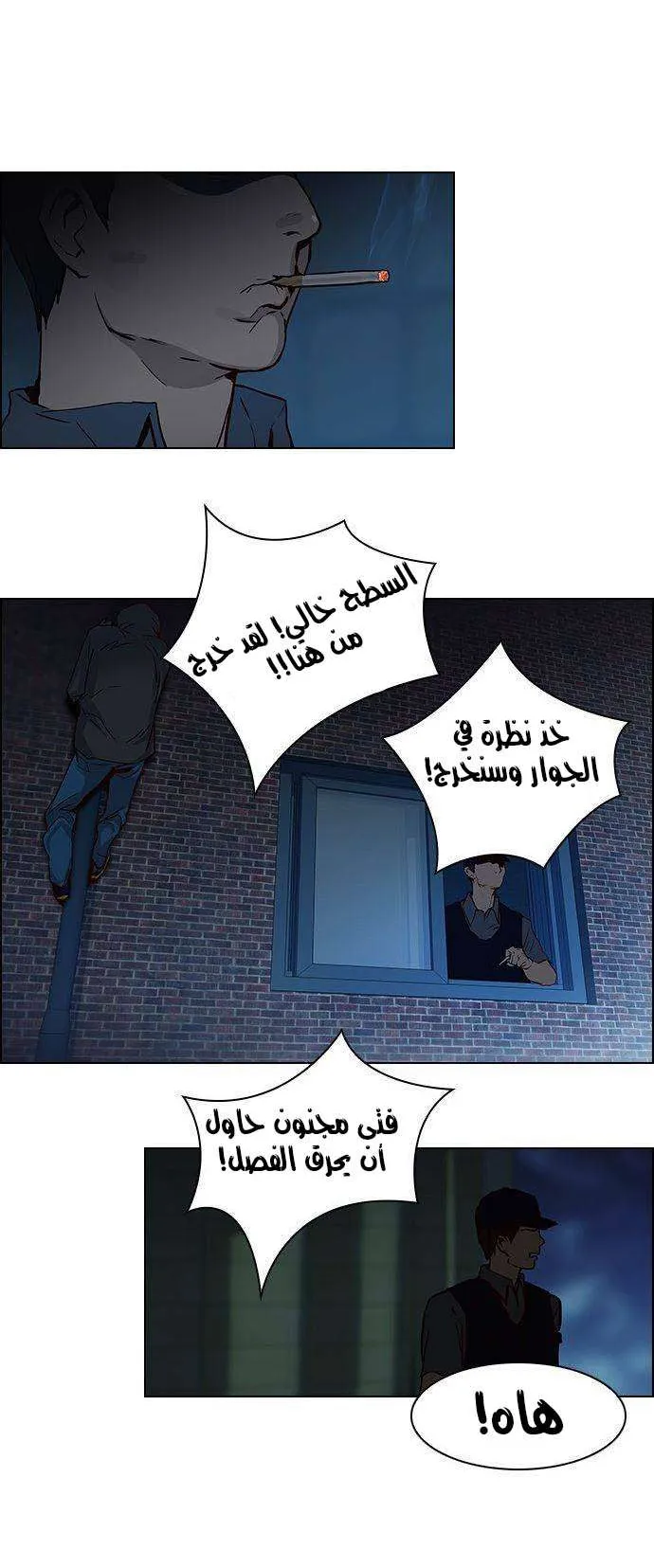 الصفحة 53 من 59
