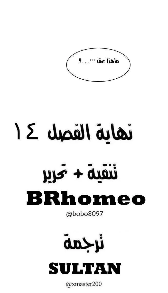 الصفحة 58 من 59