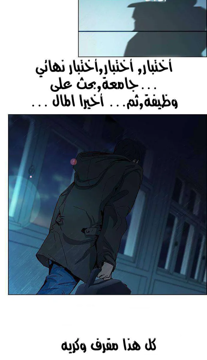 الصفحة 23 من 59