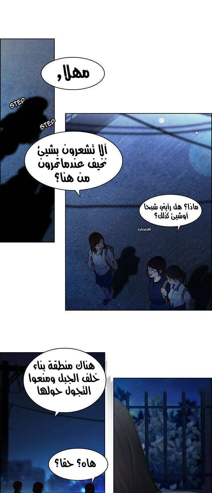 الصفحة 9 من 59