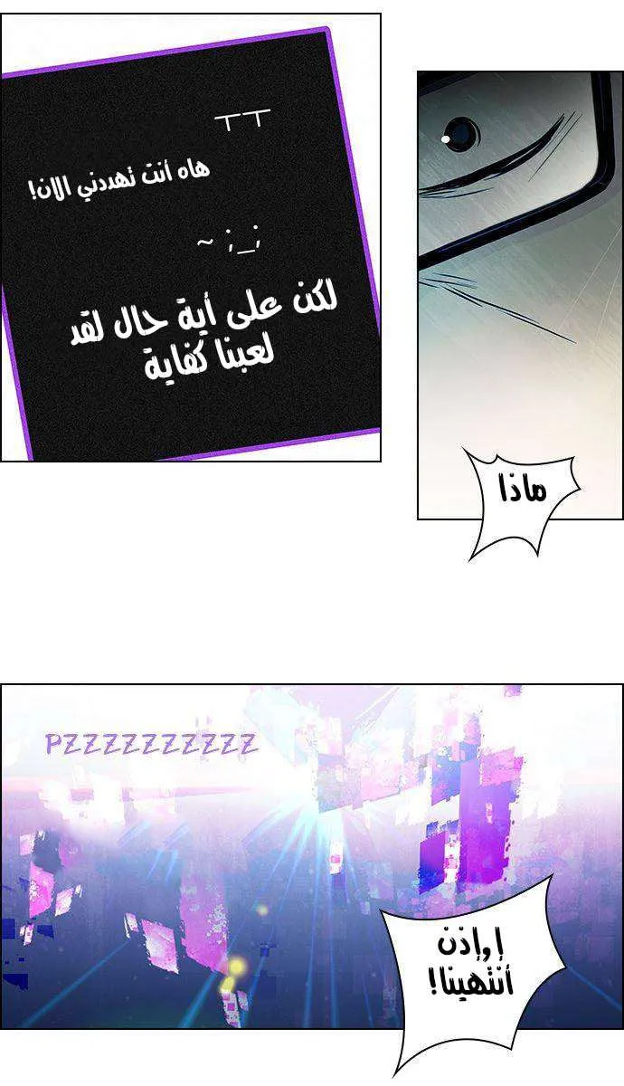 الصفحة 40 من 59