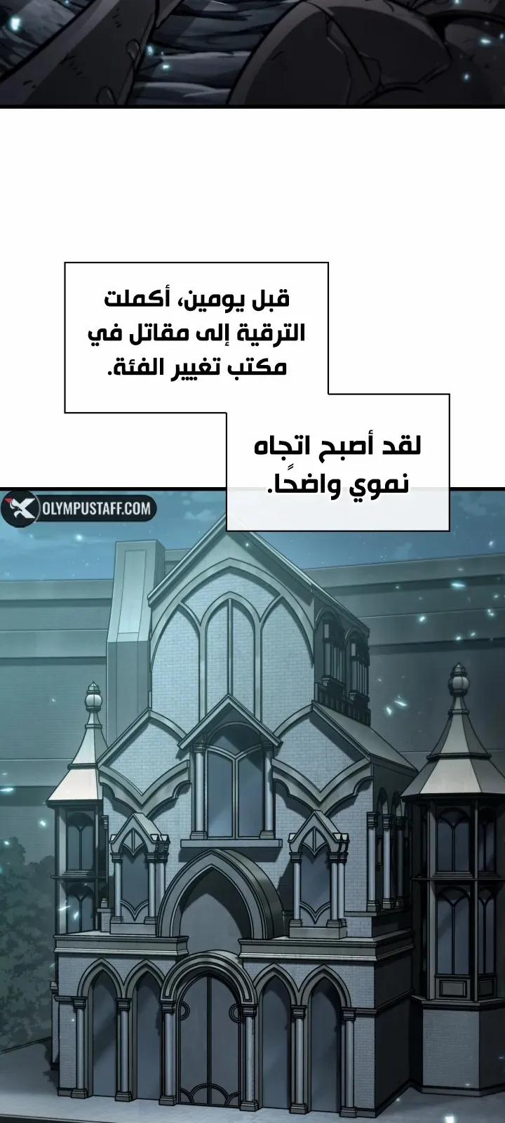 الصفحة 12 من 92