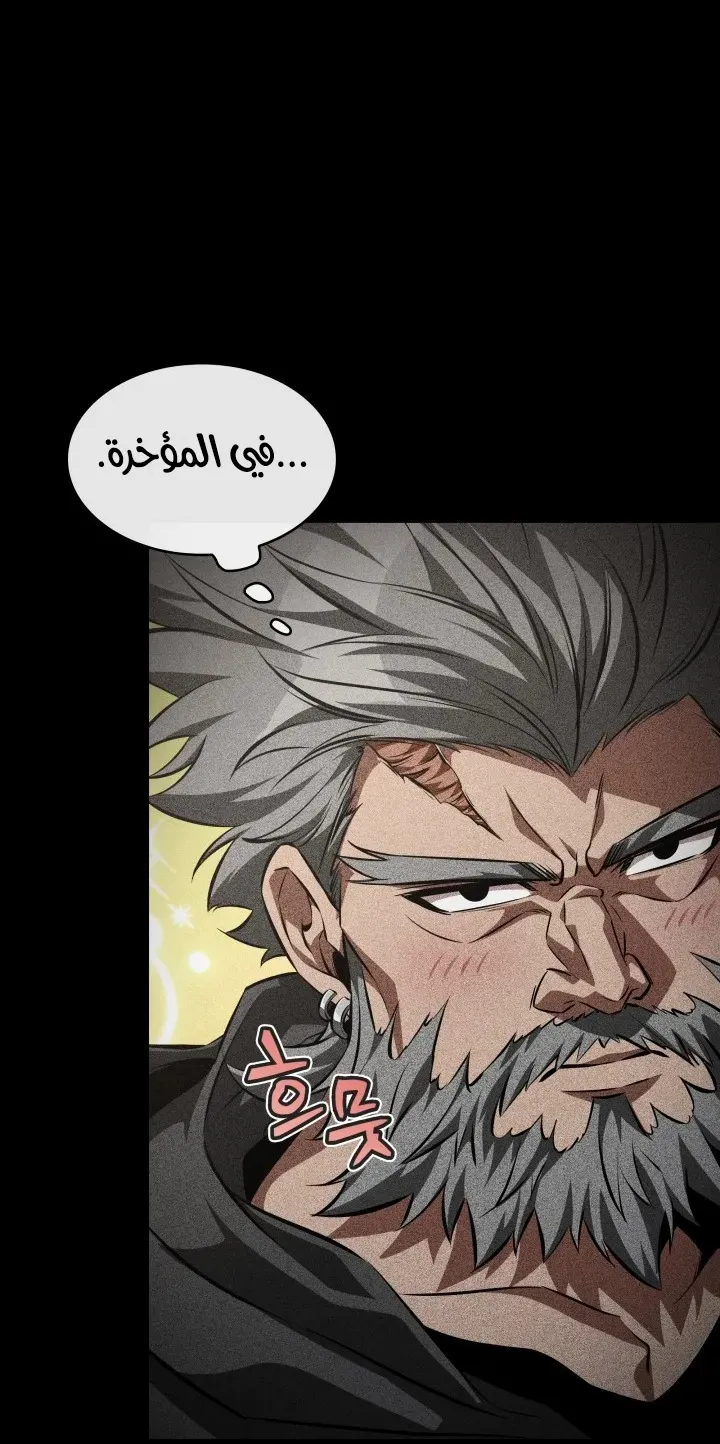 الصفحة 48 من 92