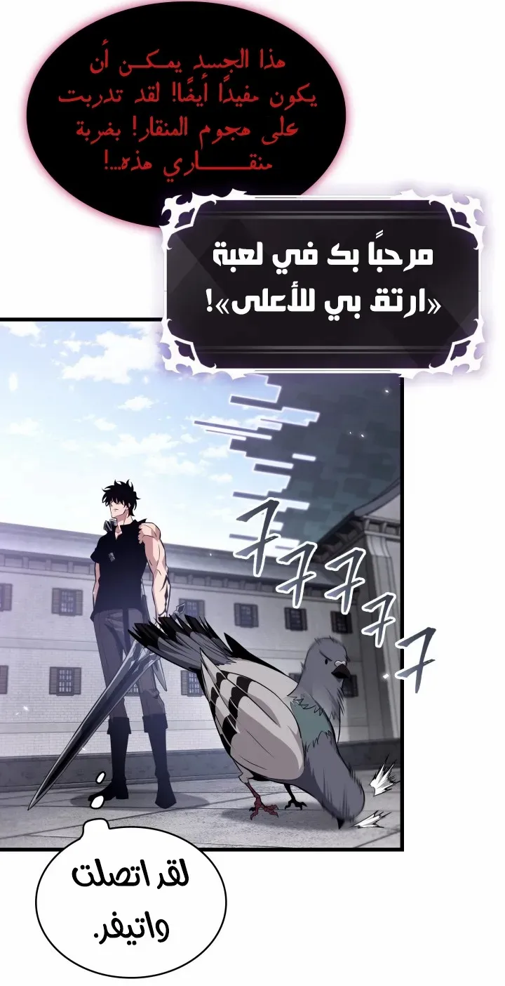 الصفحة 19 من 92