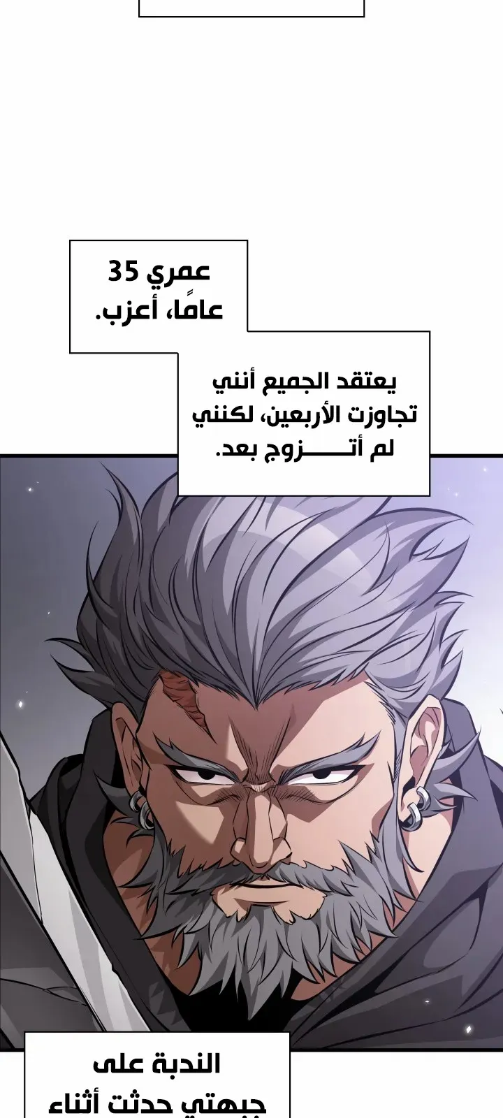 الصفحة 44 من 92