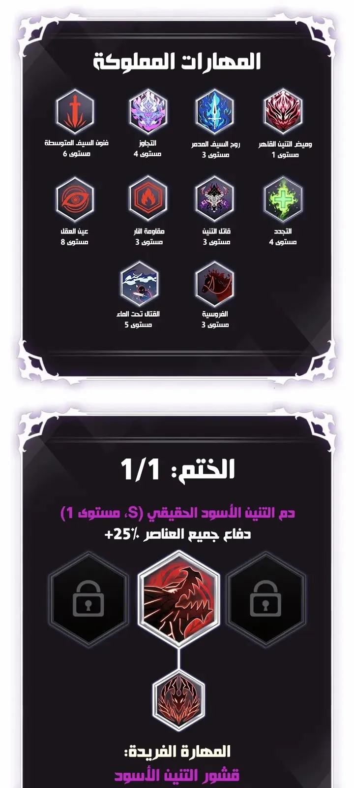 الصفحة 87 من 92