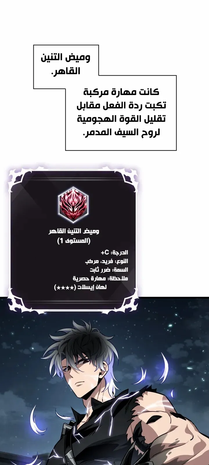 الصفحة 14 من 92
