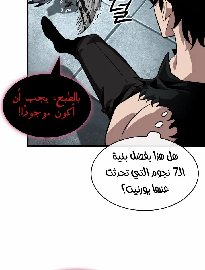 الصفحة 18 من 92