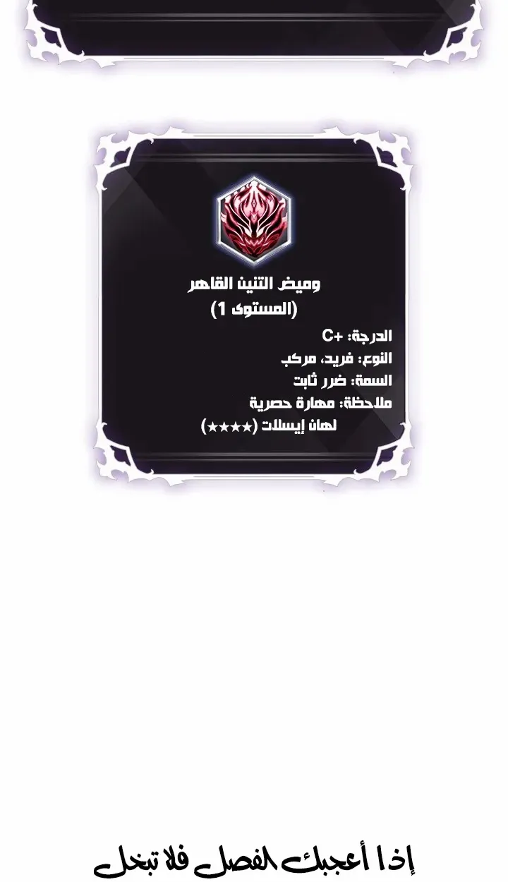 الصفحة 88 من 92