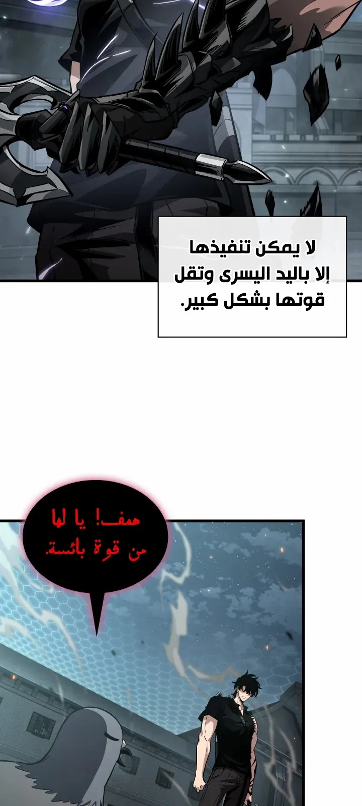 الصفحة 15 من 92