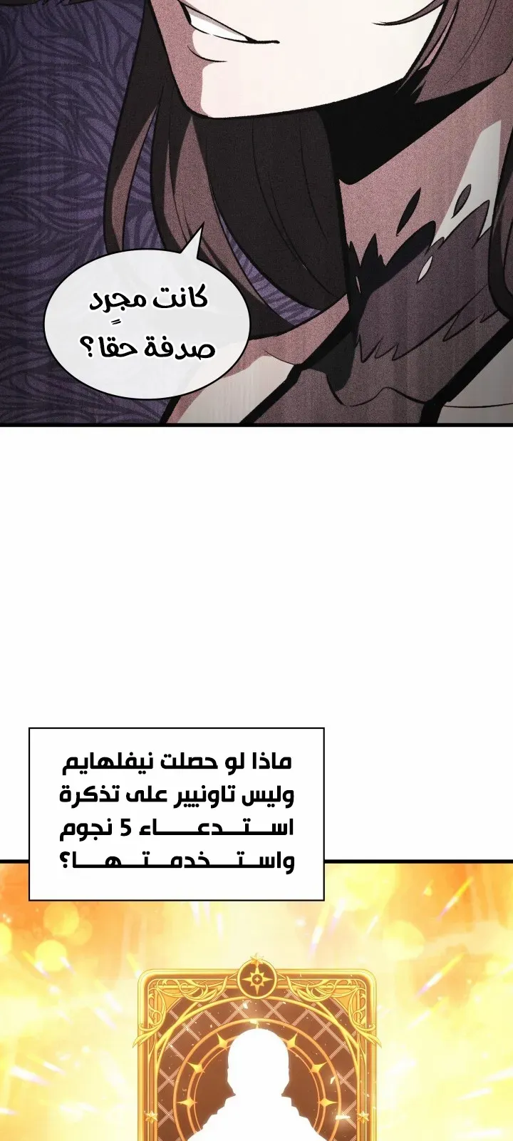 الصفحة 39 من 92