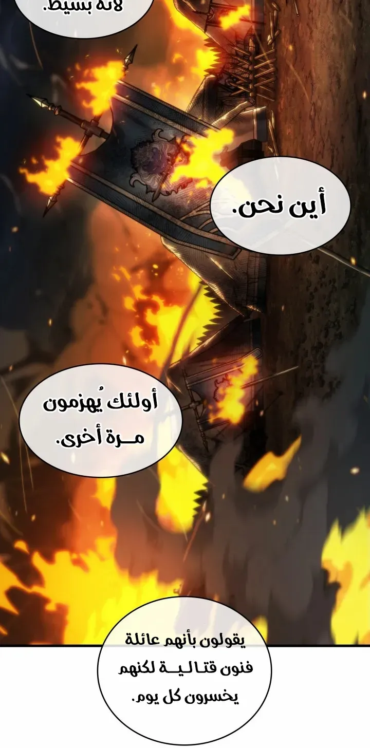 الصفحة 73 من 92