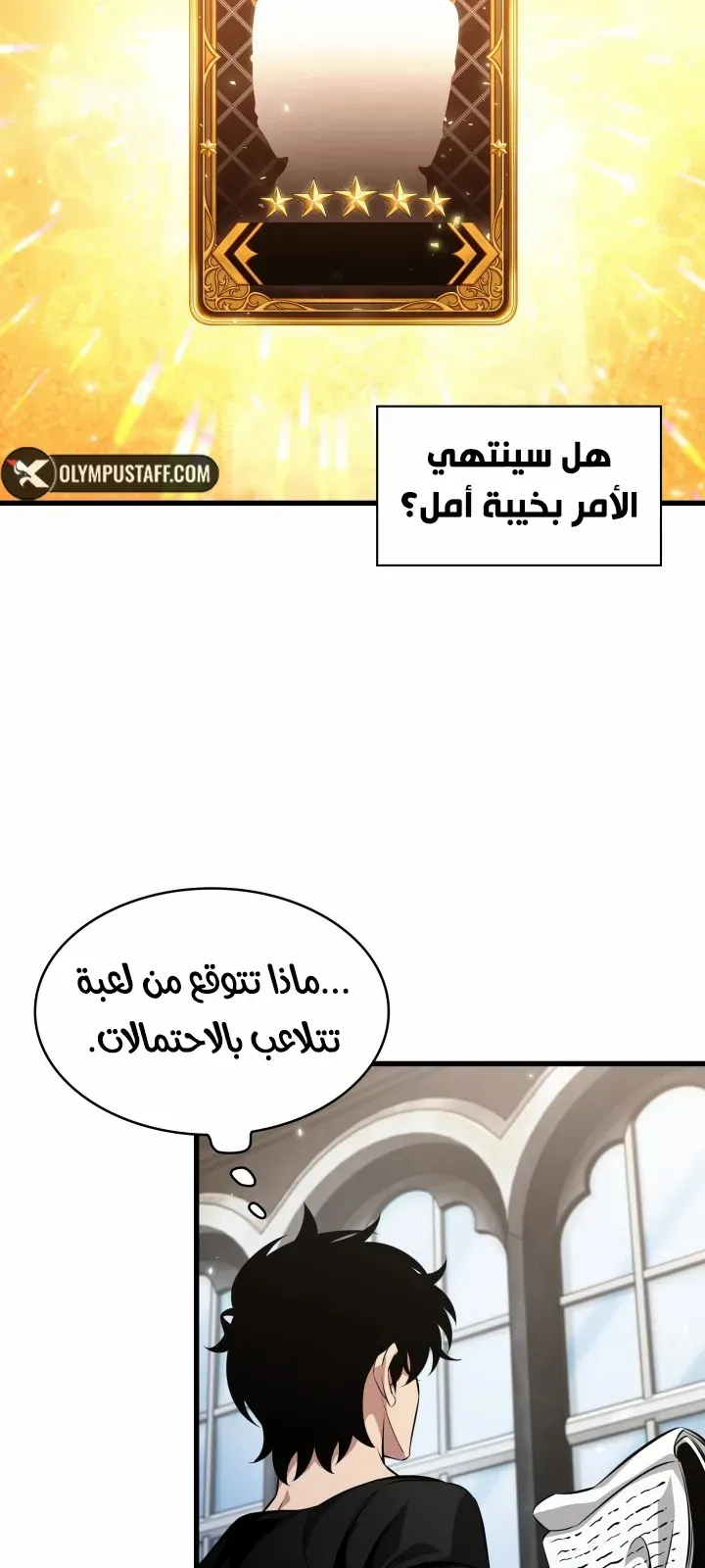 الصفحة 40 من 92