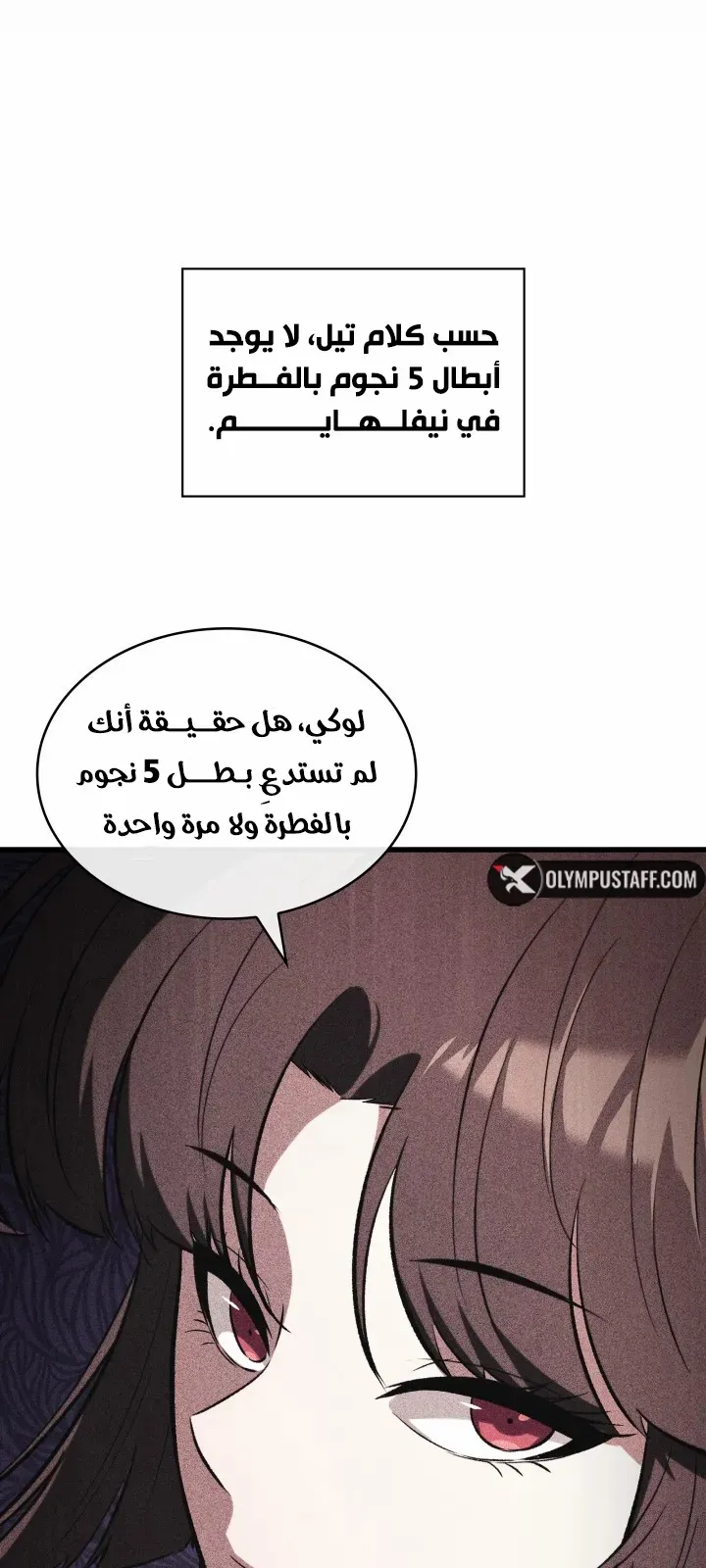 الصفحة 38 من 92