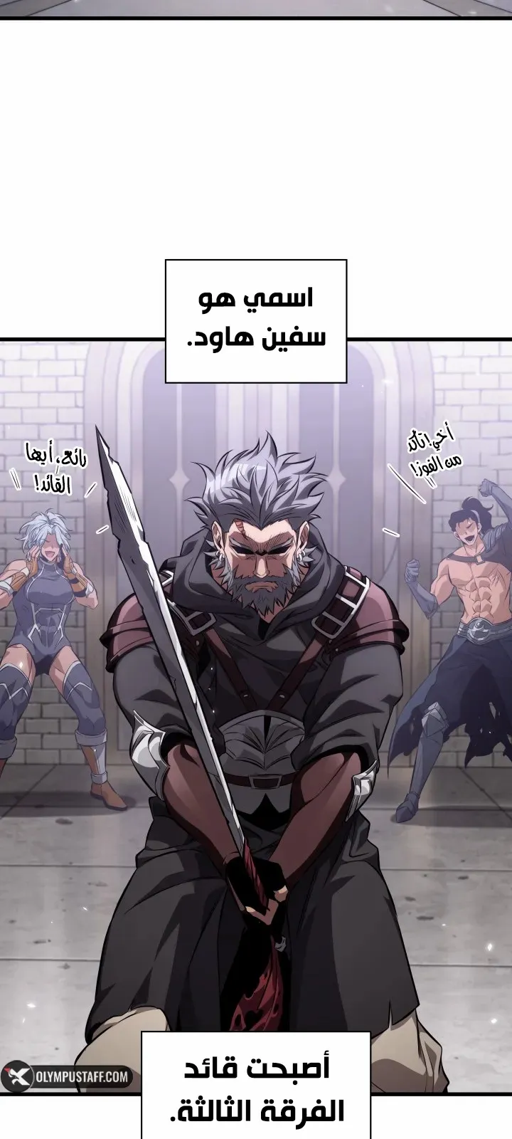 الصفحة 43 من 92