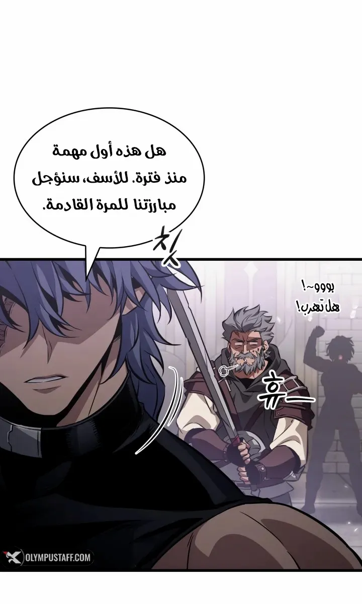 الصفحة 61 من 92