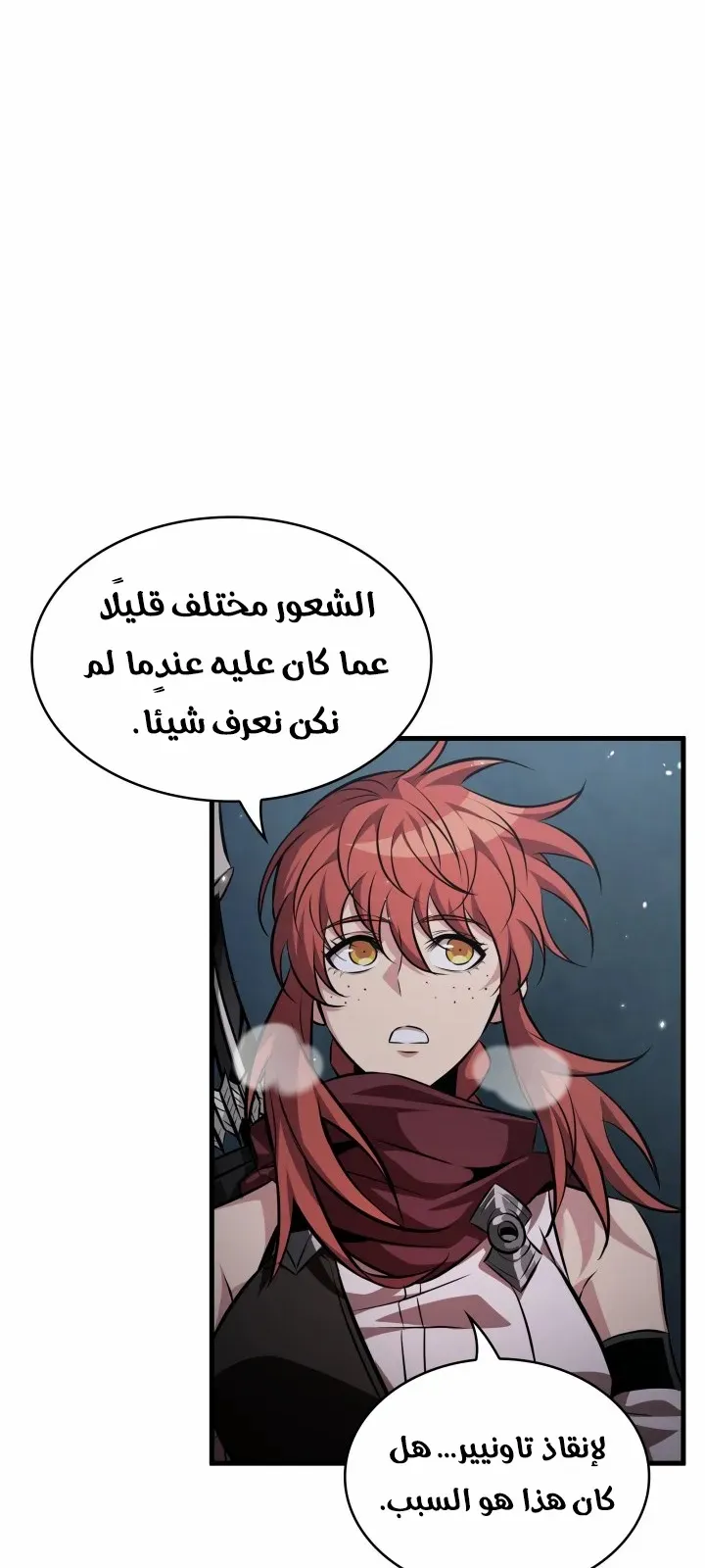 الصفحة 68 من 92