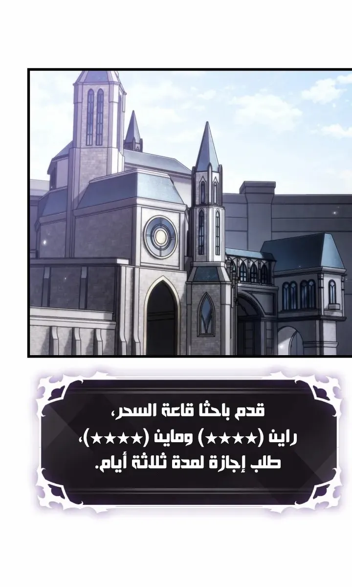 الصفحة 25 من 92