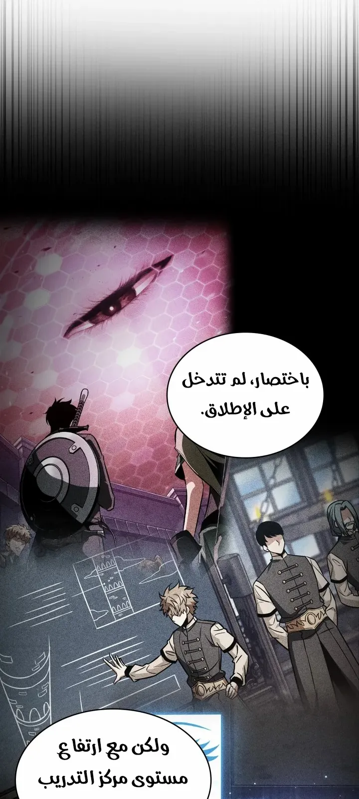 الصفحة 29 من 92