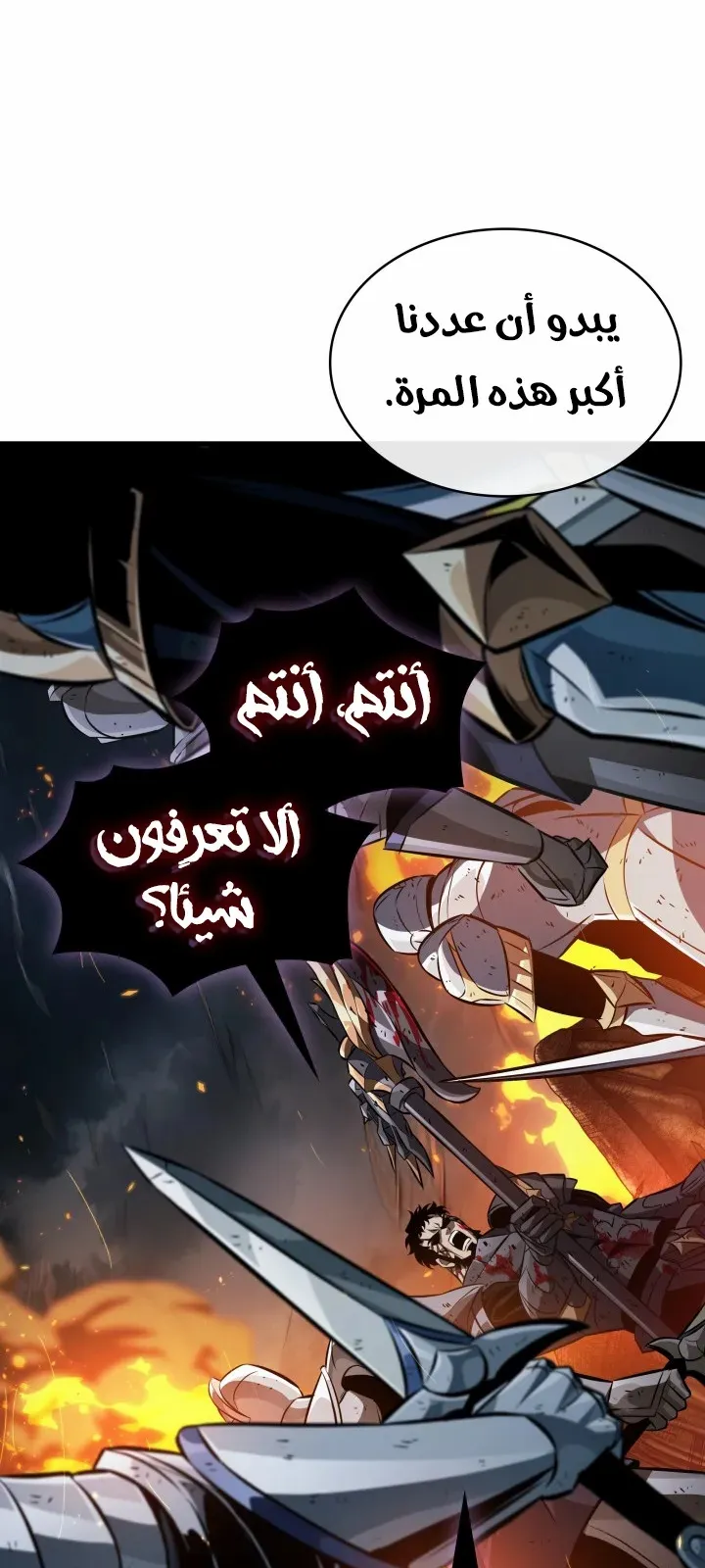 الصفحة 78 من 92