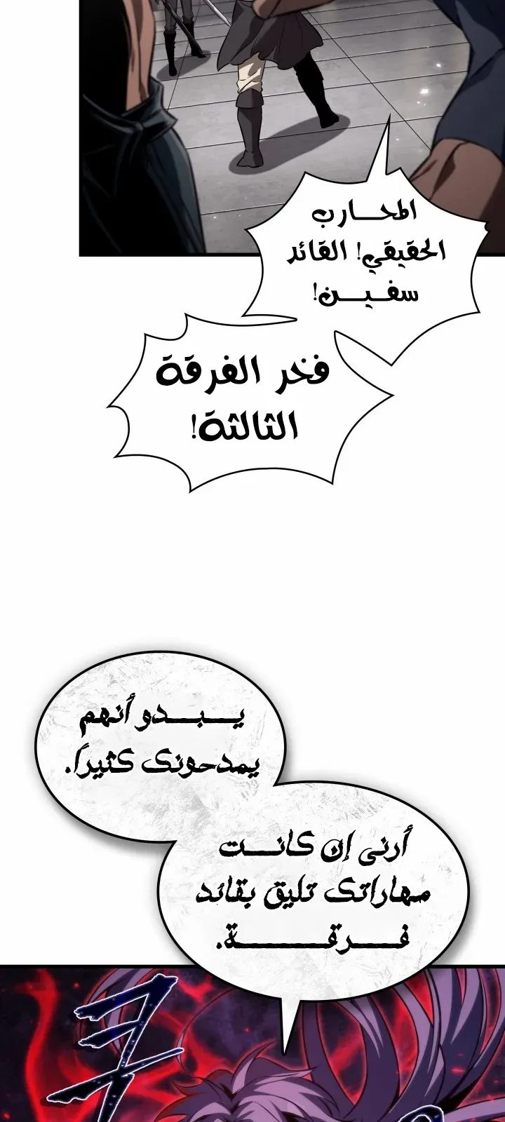 الصفحة 58 من 92
