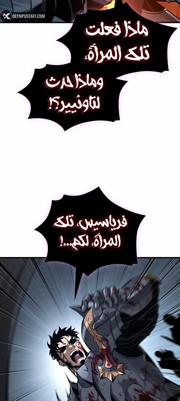 الصفحة 79 من 92