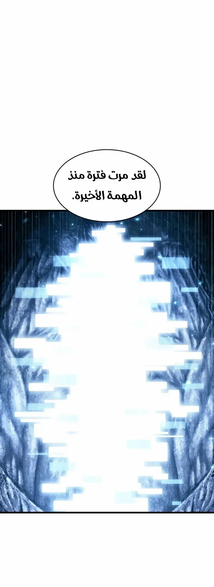 الصفحة 62 من 92