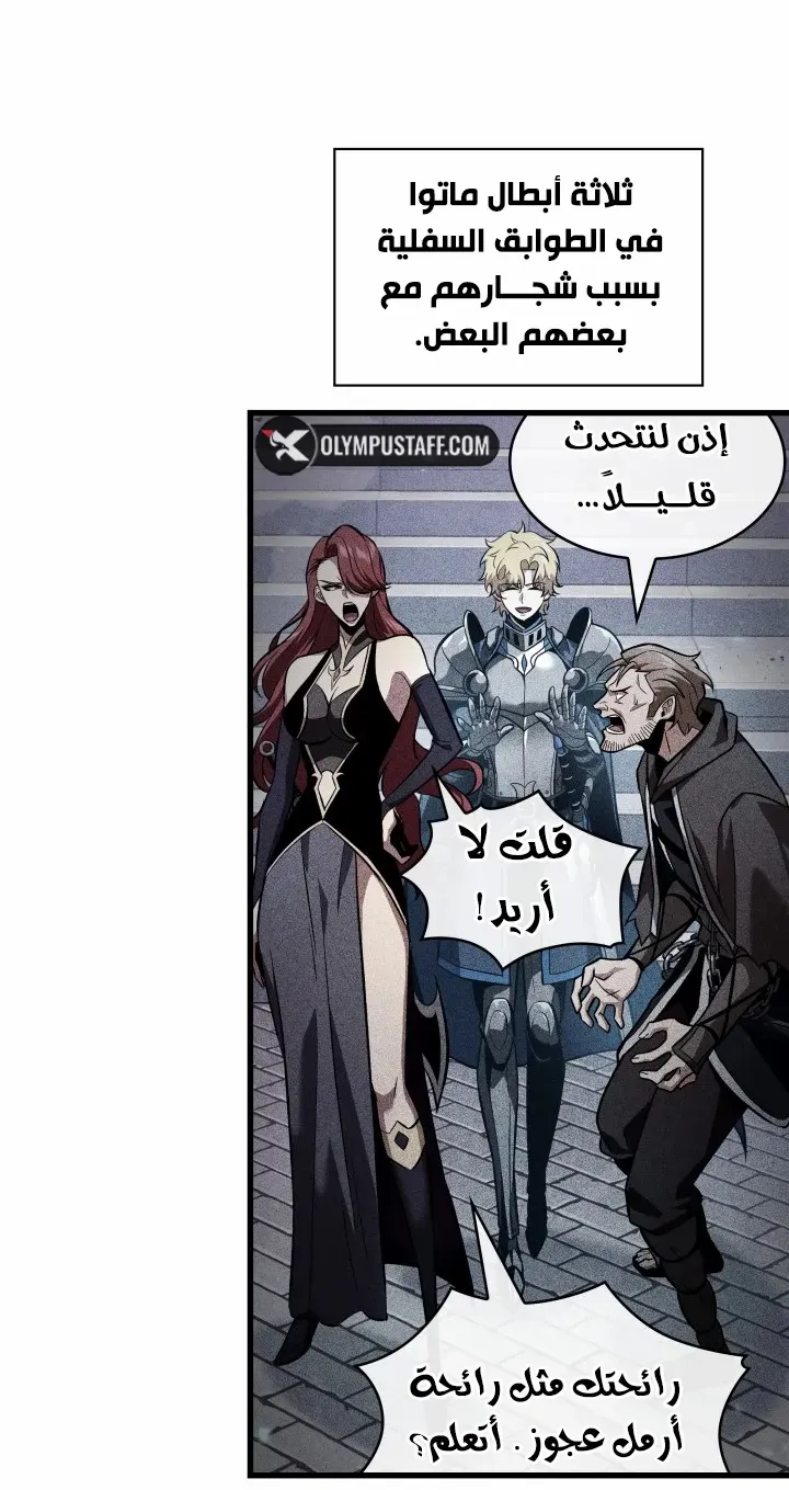 الصفحة 35 من 92