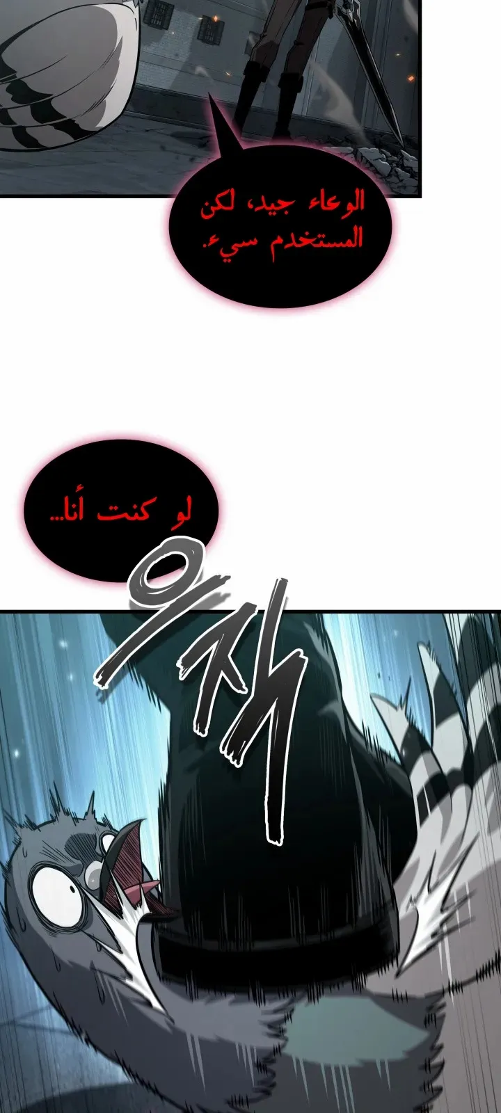 الصفحة 16 من 92